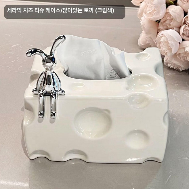 구름티슈케이스 세라믹 냅킨 휴지 커버 각티슈 직사각, 1개, 치즈 앉은 작은 밀키화이트