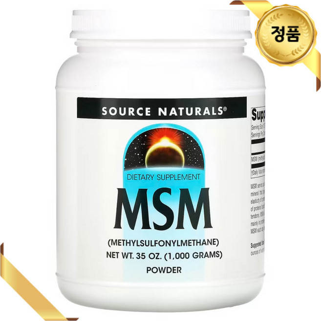 소스내츄럴스 MSM 2400mg 분말 1000g 메틸설포닐메테인 비건 글루텐프리, 1kg, 1개