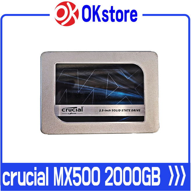CRUCIAL SSD MX500 2TB, CT2000MX500SSD1
