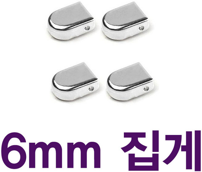 신발꾸미기 매듭없는 신발끈 운동화끈 슈팁 집게클립 고정핀 메탈 캡슐 신발끈고정 슈즈참