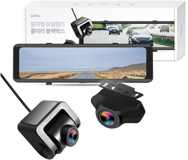 GF982 전후방 2CH 차량용 룸미러 블랙박스 10.88형