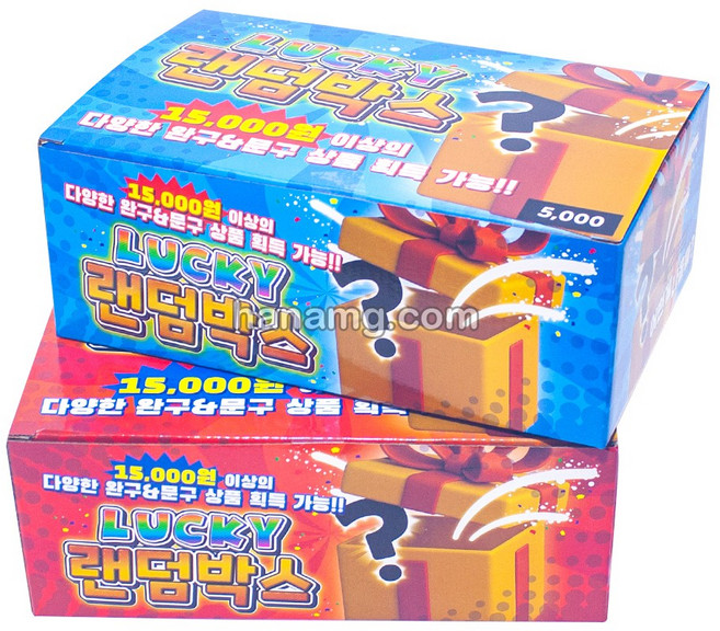 크리스마스선물 다양한 완구 문구 5000 럭키랜덤박스