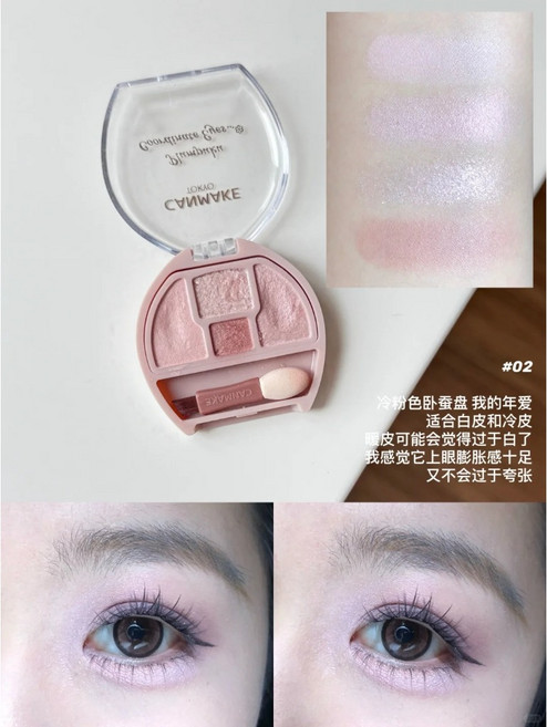 Canmake 四色臥蠶盤 膨脹眼影色, 02櫻花 (甜美櫻花粉調), 1個