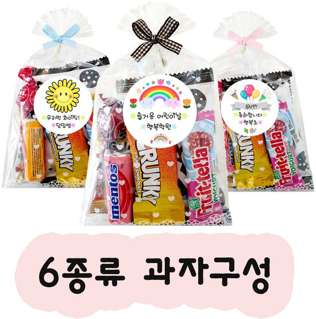 달콤한세상 학생 학교 어린이 회사원 유치원 교회 성당 학원 어린이집 초등학생 청소년 중학교 고등학교 초콜렛 간식 과자 세트 꾸러미 고3 수능 대학교 합격기원 어린이날 단체 선물, 1개, A-1(핑크리본)7가지 구성