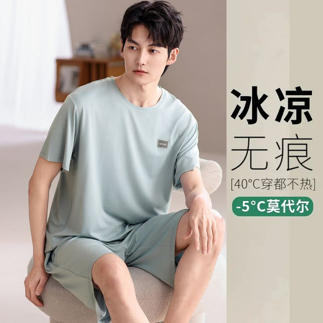 男夏季莫代爾短袖短褲睡衣 冰涼無痕, 1個, 高檔莫代爾：QKM1692L 【建議100-120斤穿】