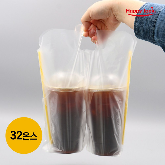 해피락 비닐 컵캐리어 32온스 1리터 대용량 2구 1000매 1박스, 1개
