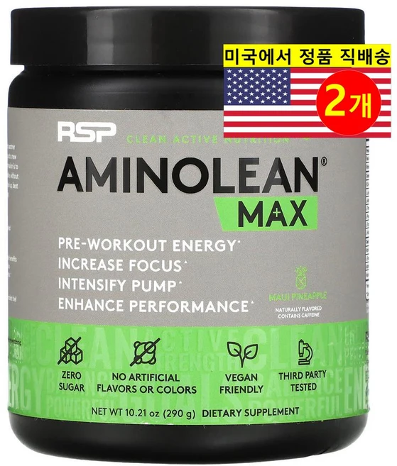 RSP Nutrition 아미노린 맥스 프리 워카우트 에너지 파우더 파인애플 맛 AminoLean Max, 290g, 2개 - 쿠팡