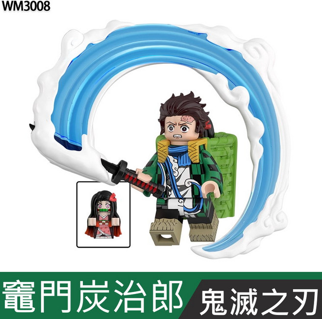 鬼滅之刃積木玩具 益智拼裝積木 角色模型擺件 安全無毒材質, 無限城-竈門炭治郎, 1個