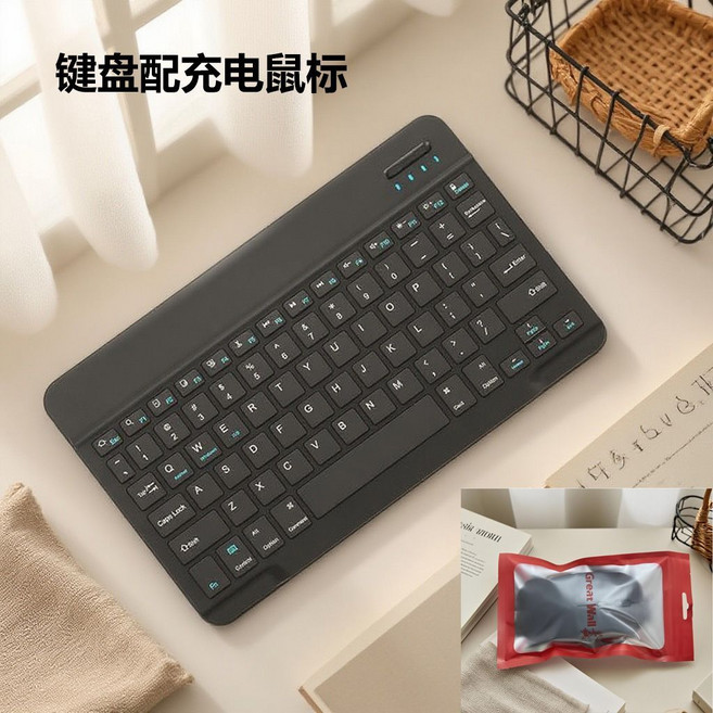 無線藍牙鍵盤 適用iPad平板手機, 1個, 030藍牙充電鍵盤+189H藍牙充電鼠標白色