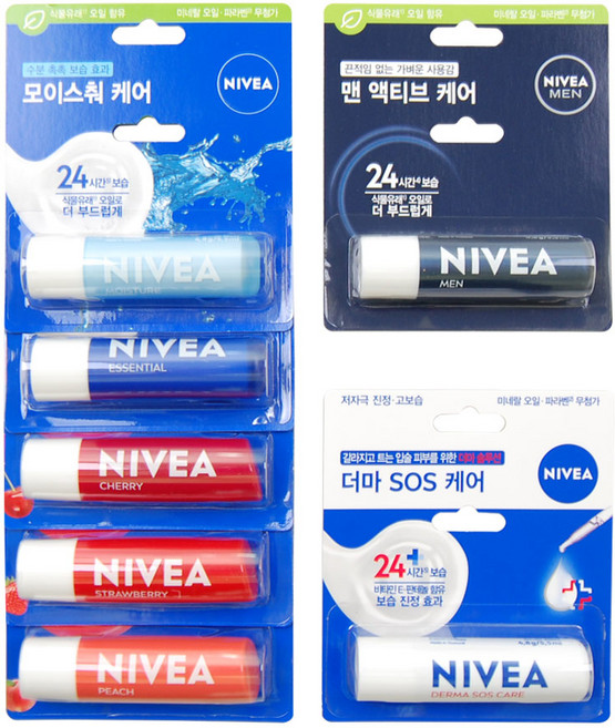 니베아 립케어 립밤 립글로스 입술 보습 보호제, 1개