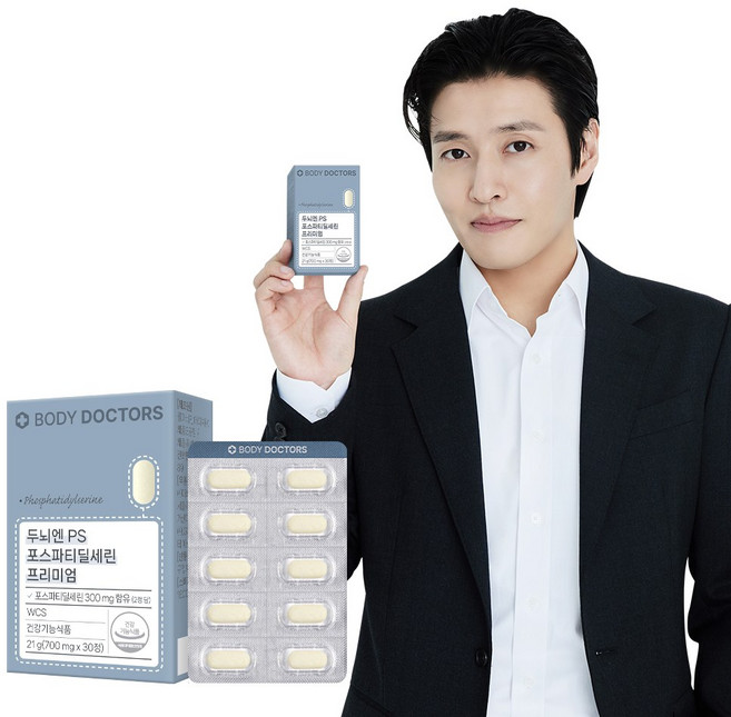 [공식] 바디닥터스 두뇌엔 PS 포스파티딜세린 프리미엄, 1개, 30정
