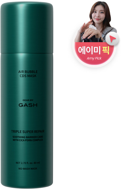 가쉬 10초 마이크로 에어버블 마스크팩 트리플리페어 / 예민 피부 쿨링 진정 트러블 관리 80ml (150회 분), 1개