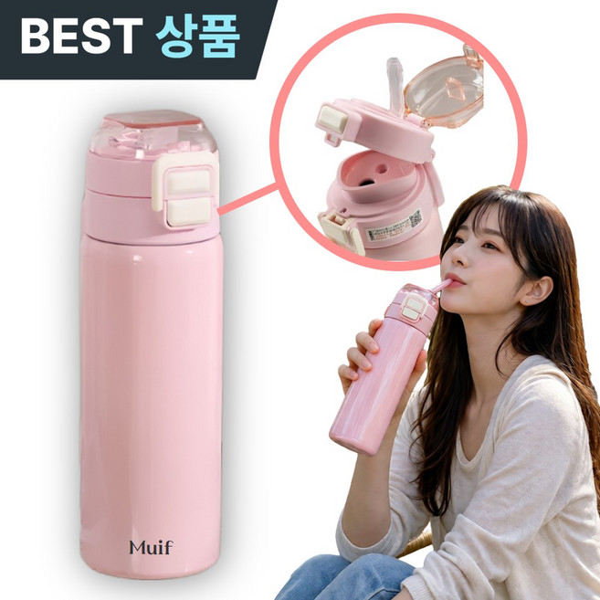 무이프 마카롱 텀블러 원터치 빨대 진공, 1개, 500ml, 딸기우유