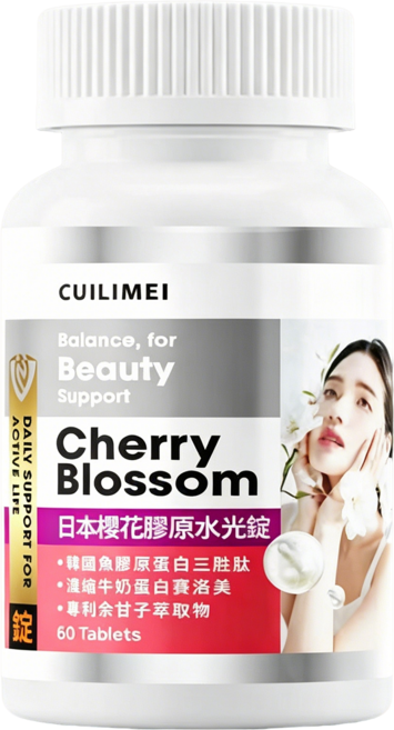 CUILIMEI 日本櫻花膠原水光錠, 1個, 60顆