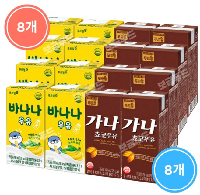 푸르밀 멸균 190ml 바나나킥 우유8+가나초코 우유8(총 16팩), 1개