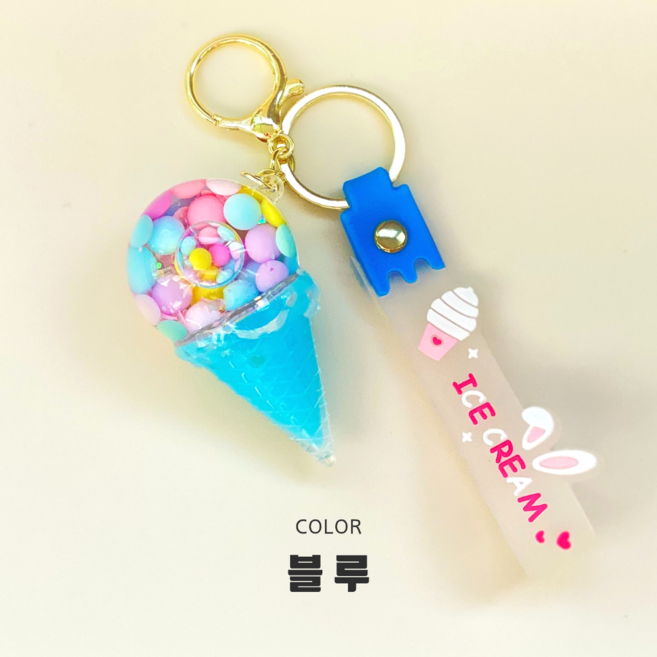 더림 비즈 아이스크림 스트랩 키링