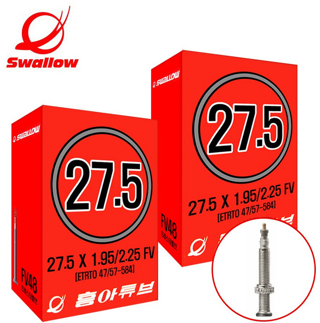흥아타이어 27.5x1.95 27.5x2.10 27.5x2.25 프레스타 밸브 27.5인치 MTB 자전거 튜브 (47/57-584), 2개