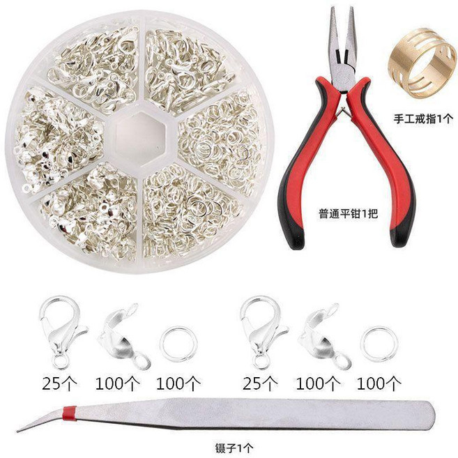飾品配件 龍蝦扣 包扣 開口圈 DIY 手鍊 項鍊 U型定位扣, 銀色龍蝦扣+包扣套裝+工具,拍兩份送開口戒指, 1個
