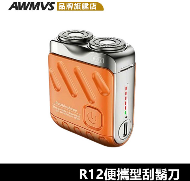 新款 TOP1乾淨無黑點 刮鬍機 電動刮鬍機 刮鬍刀 電動刮鬍刀 電動迷你刮鬍 刮鬍 刮鬍子 剃鬚刀 mini迷你刮鬍, 藍