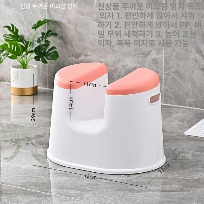 좌욕기 가정용 임산부 원적외선 셀프 말랑말랑 훈증기 좌훈의자 치핵 똥꼬샵 화장실 폴딩 좌욕대야 항문온열기, 오목형 핑크, 1개