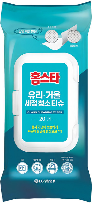 홈스타 유리 거울 세정 청소 티슈 20p, 1개