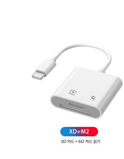 메모리카드리더기 XD카드 호환 C타입 소니 호환 다기능 휴대폰용, 1개, Type-C 인터페이스 가방 포장, 단일 모델
