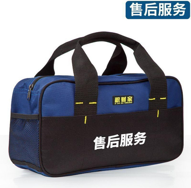 多功能帆布電工包 加厚耐磨工具包 小號車載工具收納袋, 1個, 加厚款印 售後服務