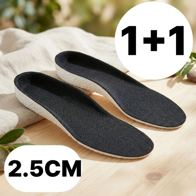 블루빈 남녀공용 키높이 운동화 신발 깔창