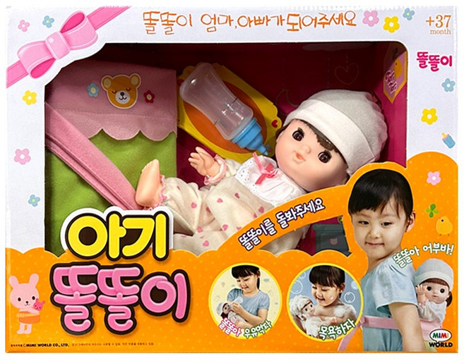 미미월드 아기 똘똘이 인형, 혼합/1개/, 혼합색상