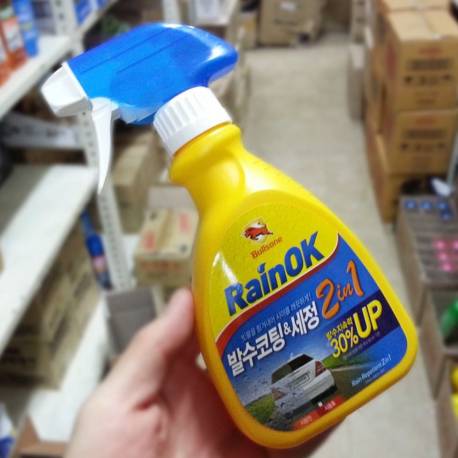 자동차유리코팅 발수세정제 유막제거 스프레이 차량세차 코팅제 1개
