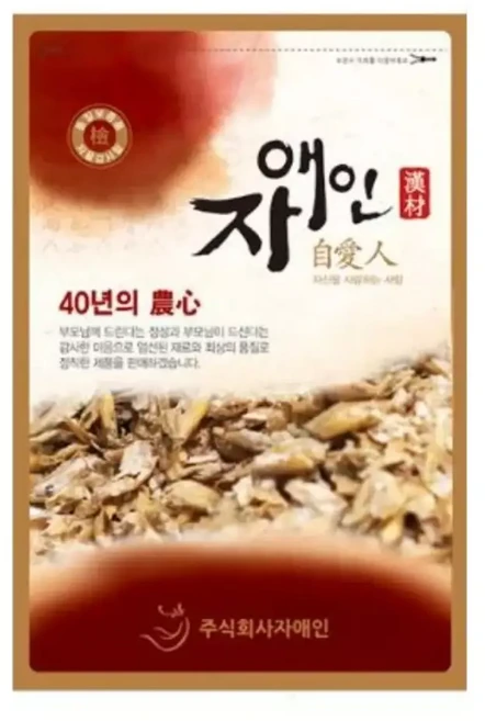 자애인 엿기름 1kg 2개, 1개