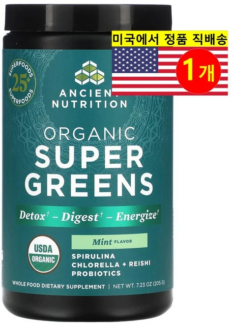 Dr. Axe / Ancient Nutrition 오가닉 슈퍼 그린스 녹색 채소 열매 추출 파우더 민트 맛 SuperGreens, 1개, 205g - 쿠팡