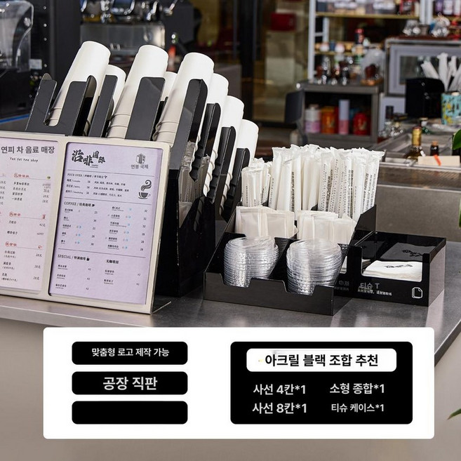 종이컵 홀더 디스펜서 테이크아웃컵 꽂이 거치대 수거함, 1개, 종합 1단계 수납