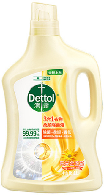 Dettol 3合1衣物柔顺除菌液 陽光金盞花, 1個, 2.5L