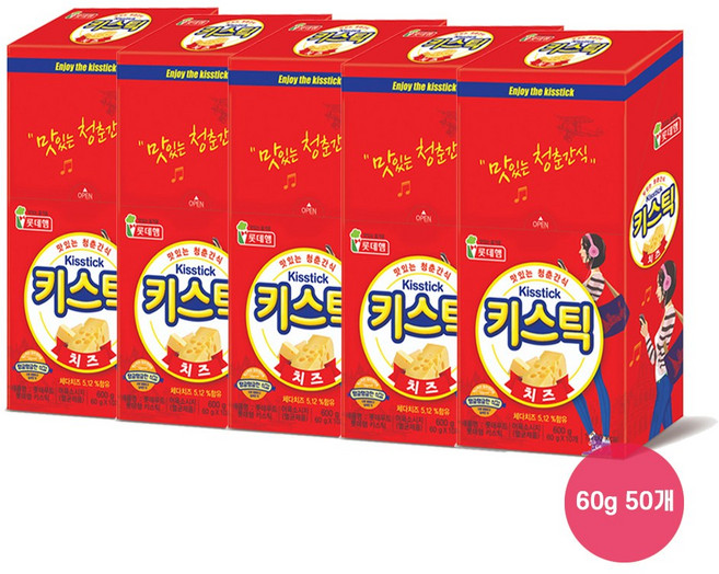 롯데햄 키스틱 소시지, 60g, 50개