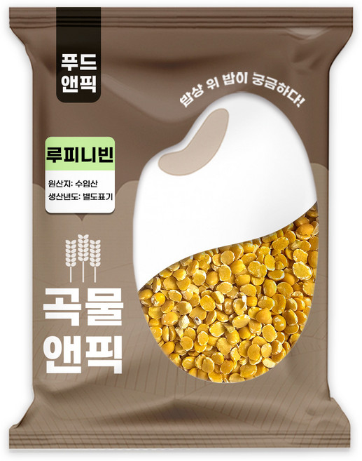 곡물앤픽 루피니빈 500g 루피니콩 루핀콩, 1개