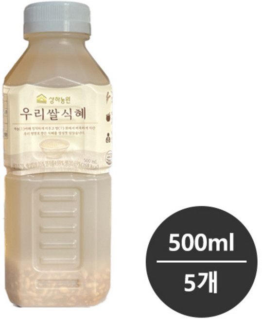상하농원 우리쌀식혜 500ml, 5개