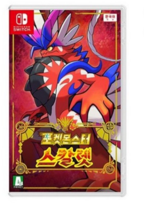 닌텐도 스위치 포켓몬스터 스칼렛 한국어, 정품 (포켓몬스터 스칼렛)