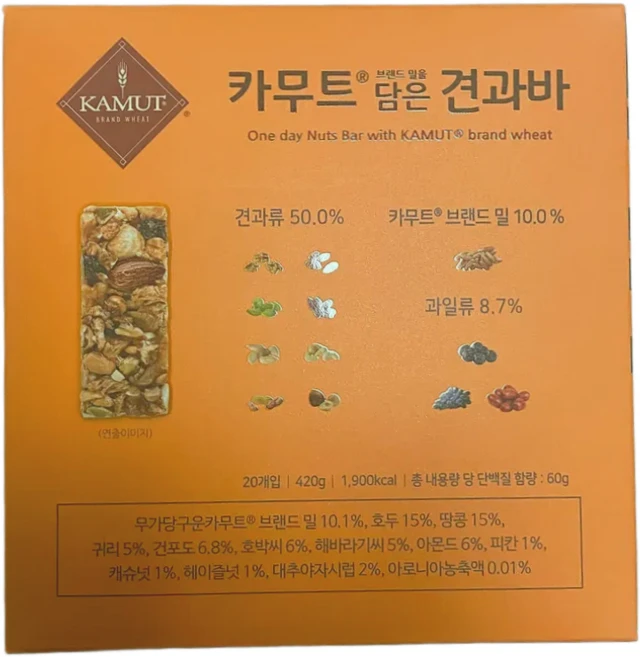 카무트 브랜드 밀을 담은 견과바 식사대용 하루견과바, 20개, 21g - 쿠팡