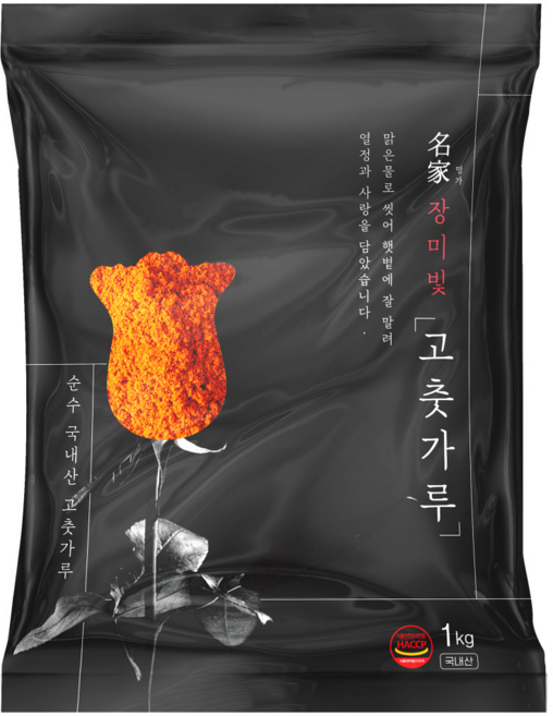 하남댁 국산고춧가루 장용 고운입자 보통맛, 1개, 1kg