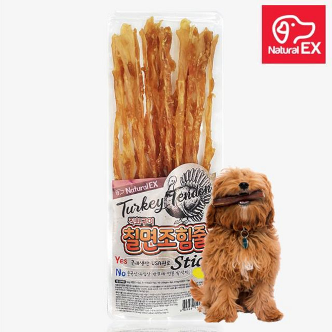 내추럴ex 칠면조힘줄, 1개, 80g
