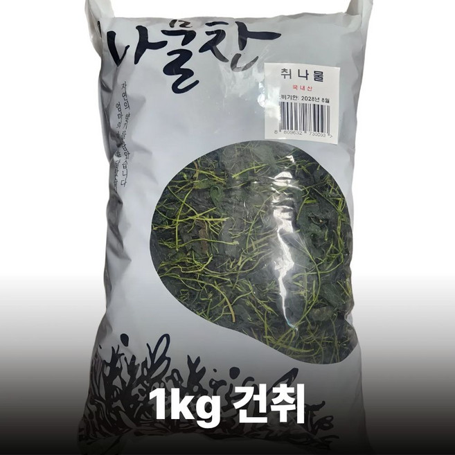 국산 건취나물 1kg 말린취나물 건강밥상 대용량, 1개