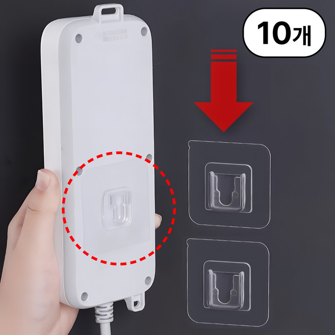 코지드 무타공 멀티탭 정리 거치대 브라켓 세트, 10개