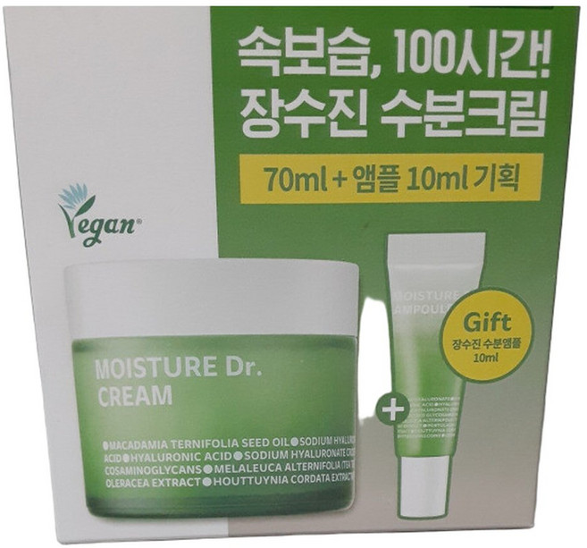 아이소이 모이스춰 크림 닥터 70ml 10ml 장수진 수분크림, 1개