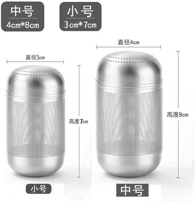 SUS316 不銹鋼 茶葉過濾器 茶漏 泡茶神器, 1個, 316不銹鋼,中號 百搭款式