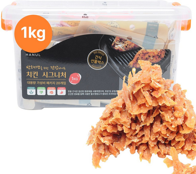 꼬리치는강아지 대용량 육포 수제 통간식 50g 개별소포장, 1개, 1kg, 건식꽈배기