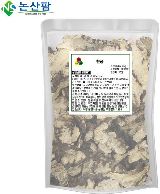 천궁 300g 국산, 300g(3개), 1개
