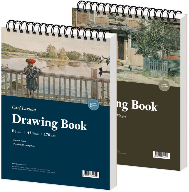 페이퍼릿 드로잉북 170g, B5, 2개