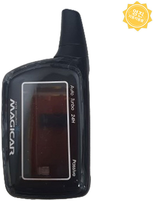 매직카 BF골드 리모컨 교체용 하드케이스 (블랙), 1개