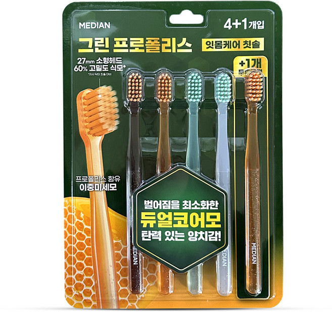 메디안 그린 프로폴리스 잇몸케어 칫솔, 5개입, 1개